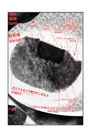 Read アサシンビーツマンガ  1 Page 7 in Japanese