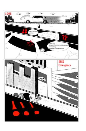 Read アサシンビーツマンガ  1 Page 8 in Japanese