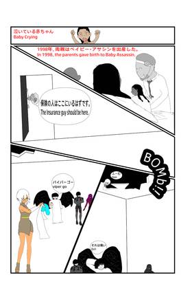 Read アサシンビーツマンガ  1 Page 10 in Japanese