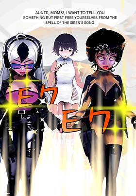 Read justice lust cap 65  7 Page 7 in English