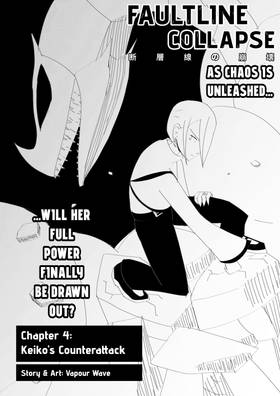 Read Faultline Collapse  4 Page 1 in English