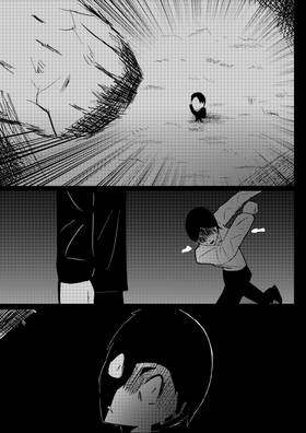 Read Faultline Collapse  8 Page 5 in English