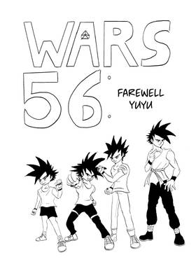 Read Wars: The Staranian Symbiote Saga  8 Page 2 in English