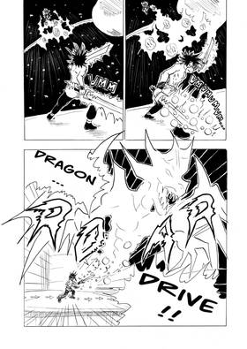 Read Wars: The Staranian Symbiote Saga  23 Page 3 in English