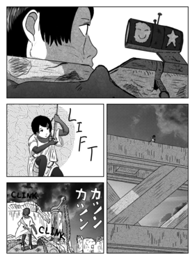 Read Never-ending Wasteland  5 Page 1 in English