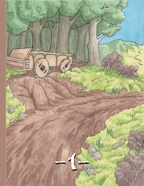 Read Root & Branch  2 Page 5 in English
