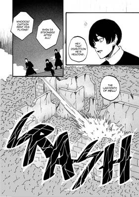Read EMBRACE  6 Page 5 in English