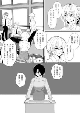 Read シエリの事件簿  1 Page 4 in Japanese