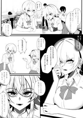 Read シエリの事件簿  1 Page 3 in Japanese