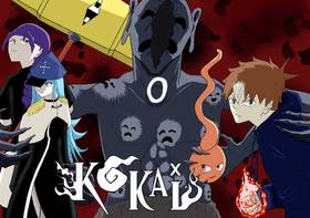 Read Kokai  1 Page 5 in French