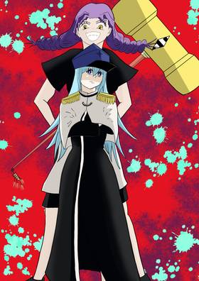 Read Kokai  6 Page 1 in French