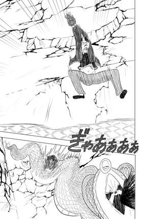 Read Kokai  8 Page 7 in French