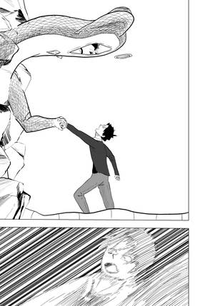 Read Kokai  9 Page 3 in French