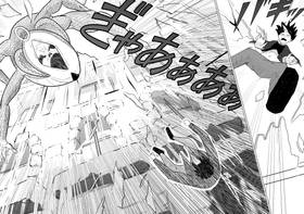 Read Kokai  9 Page 4 in French