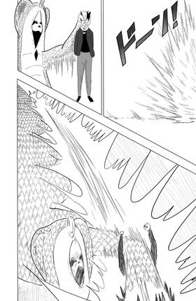 Read Kokai  9 Page 6 in French