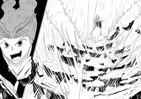 Read Kokai  9 Page 10 in French