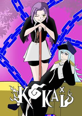 Read Kokai  10 Page 1 in French