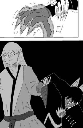Read Kokai  12 Page 7 in French