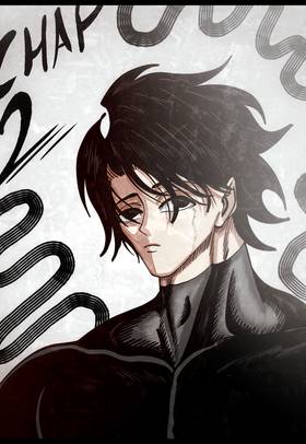 Read Universal Assasin  2 Page 1 in English