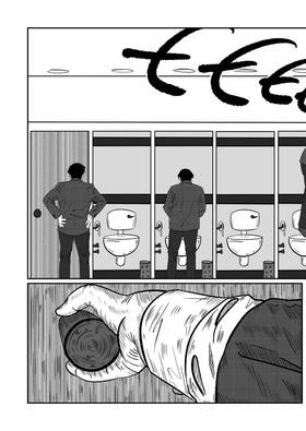 Read Lottery- silent manga 22 submission  1 Page 9 in English