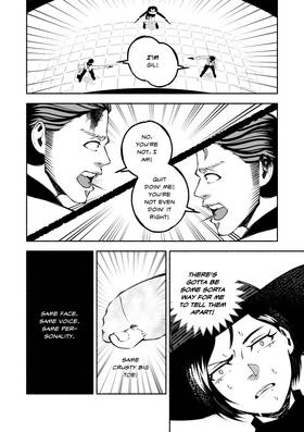 Read INTERLOPER (series)  4 Page 7 in English