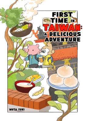 Read First Time In Taiwan: A Delicious Adventure  1 Page 1 in English