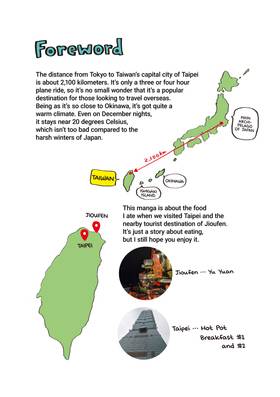 Read First Time In Taiwan: A Delicious Adventure  1 Page 6 in English