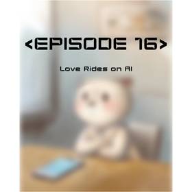 Read The Most Perfect Way Earthlings Use AI  17 Page 1 in English