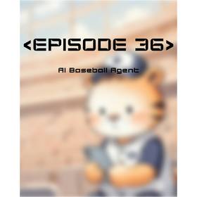 Read The Most Perfect Way Earthlings Use AI  39 Page 1 in English