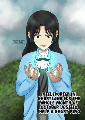 Read I Teleported in Ghastland for the Whole Month of October Just to Help a Ghost King  1 Page 1 in Filipino