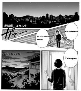 Read i want to be hero  2 Page 2 in English