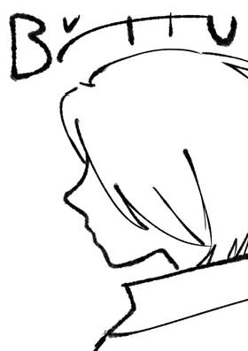 Read BITTU  1 Page 2 in English