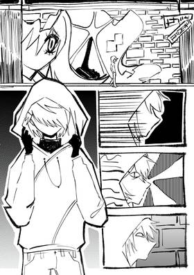 Read BITTU  1 Page 3 in English