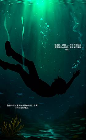 Read Oneiroi X  1 Page 3 in Chinese (Mandarin)