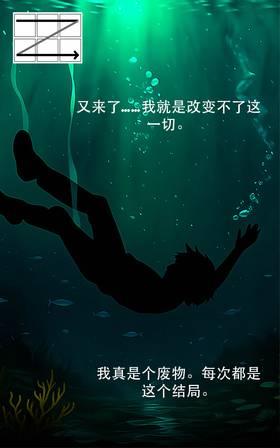 Read Oneiroi X  1 Page 3 in Chinese (Mandarin)