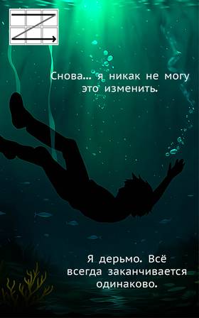 Read Oneiroi X  1 Page 3 in Russian