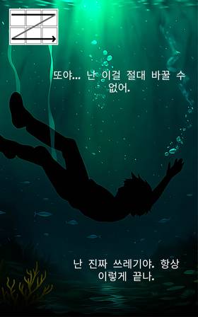 Read Oneiroi X  1 Page 3 in Korean