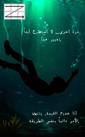 Read Oneiroi X  1 Page 3 in Arabic