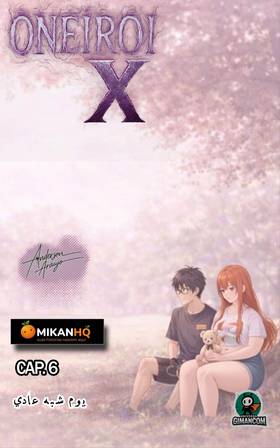 Read Oneiroi X  6 Page 1 in Arabic