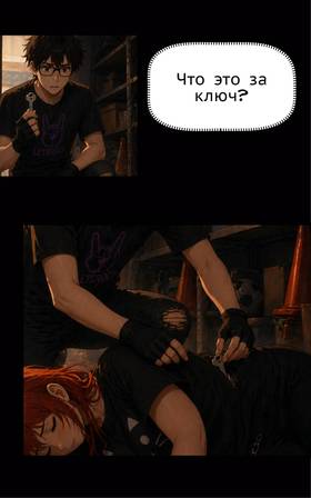 Read Oneiroi X  7 Page 3 in Russian