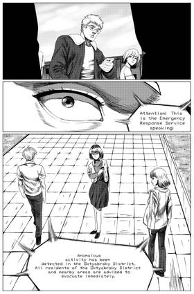 Read Anomalous Object  1 Page 5 in English