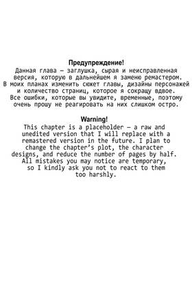 Read Anomalous Object  1 Page 1 in English