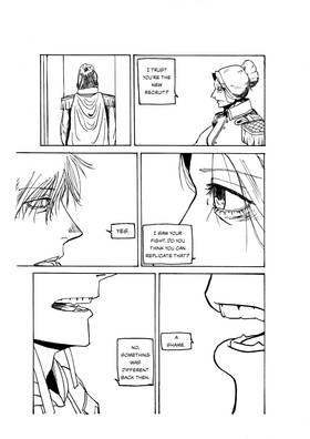 Read (OLD) BIOFUEL (2026)  7 Page 7 in English