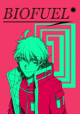 Read BIOFUEL  1 Page 1 in English