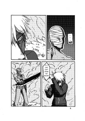 Read (OLD) BIOFUEL (2026)  2 Page 6 in English