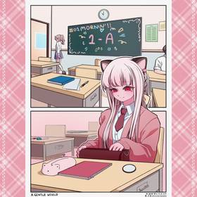 Read A Gentle World  1 Page 1 in English