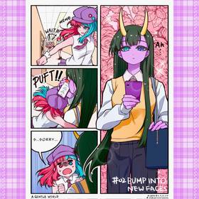 Read A Gentle World  2 Page 1 in English