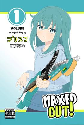 Read MAXED OUT!  1 Page 1 in English