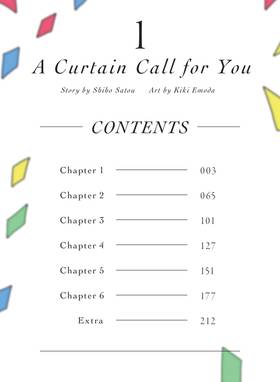 Read A Curtain Call for You  1 Page 4 in English