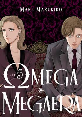 Omega Megaera: Omega Megaera 5